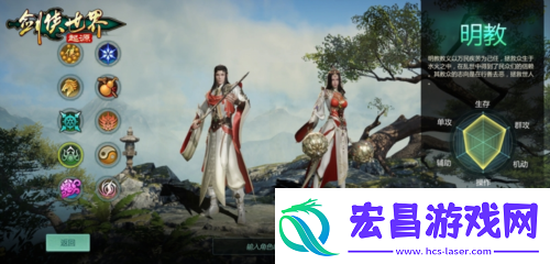 十大门派齐聚剑侠世界