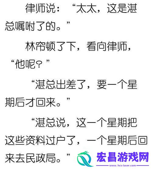 “餐”联