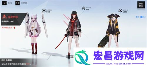 战双帕弥什意识救援战怎么打