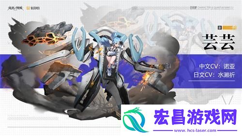 终末阵线