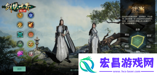 十大门派齐聚剑侠世界