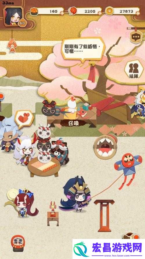 阴阳师妖怪屋公测时间揭晓