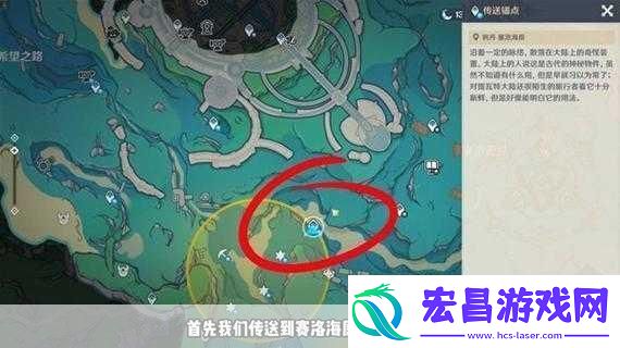 原神秘宝迷踪特殊宝藏在哪原神秘宝迷踪特殊宝藏位置