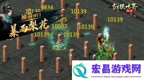 十大门派齐聚剑侠世界