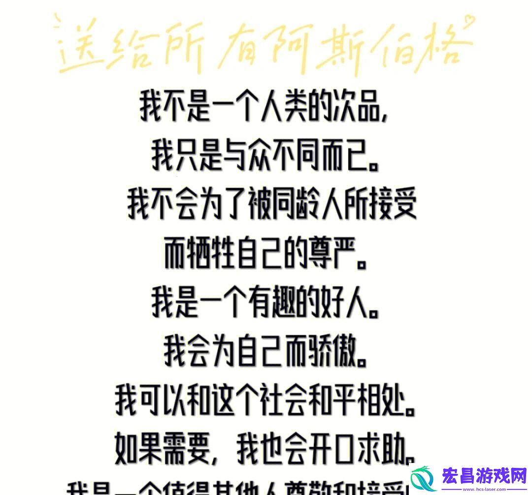 “科技界的逆袭