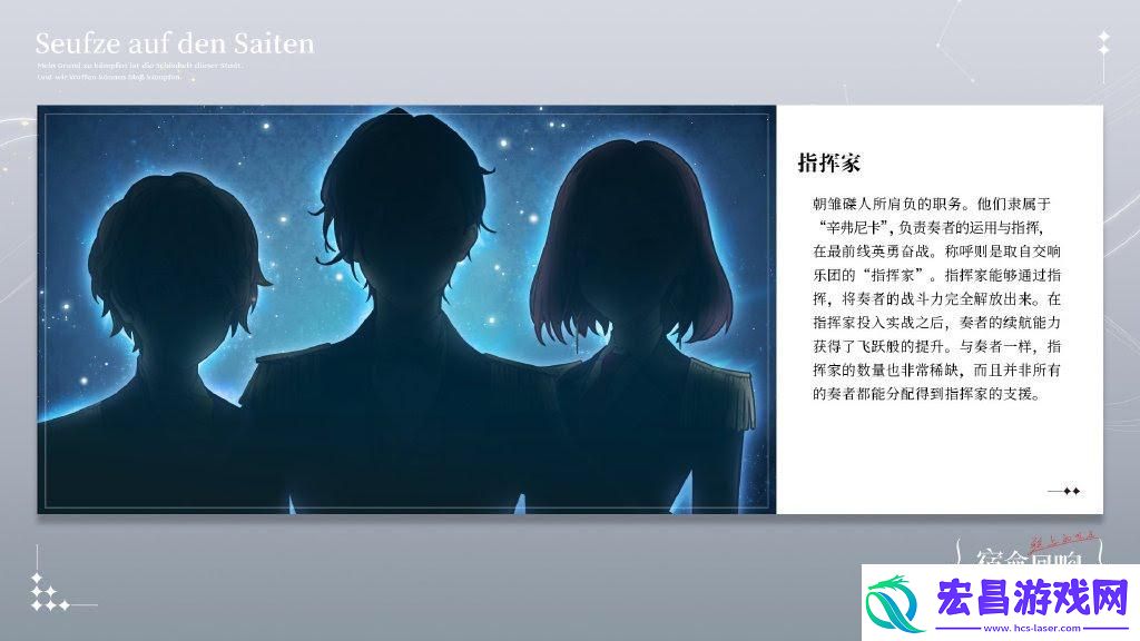 专访宿命回响原作广井王子与插画师LAM
