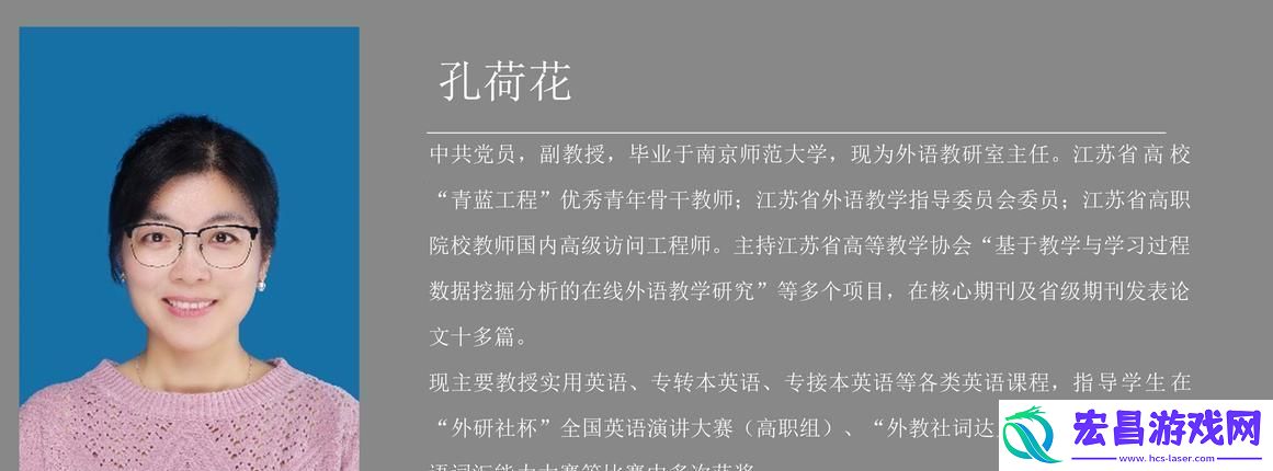 “张雨人艺潮”