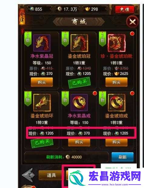 侠客行新手快速升级战力攻略介绍