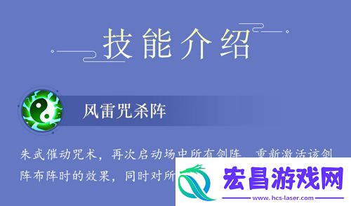小浣熊水浒传阵法方诸葛!