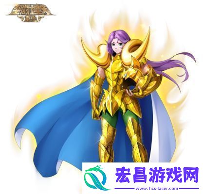 圣斗士星矢