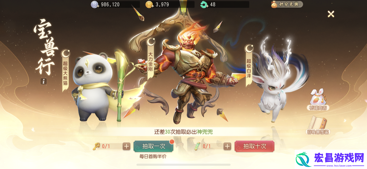 梦幻西游三维版全新逸闻业火红莲开放