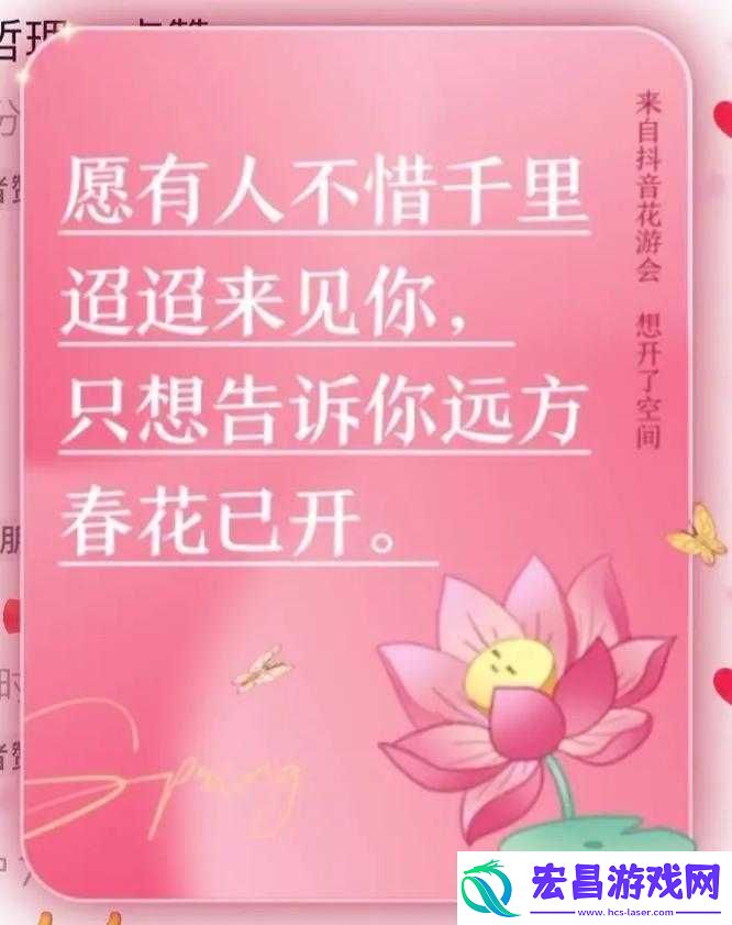 正能量