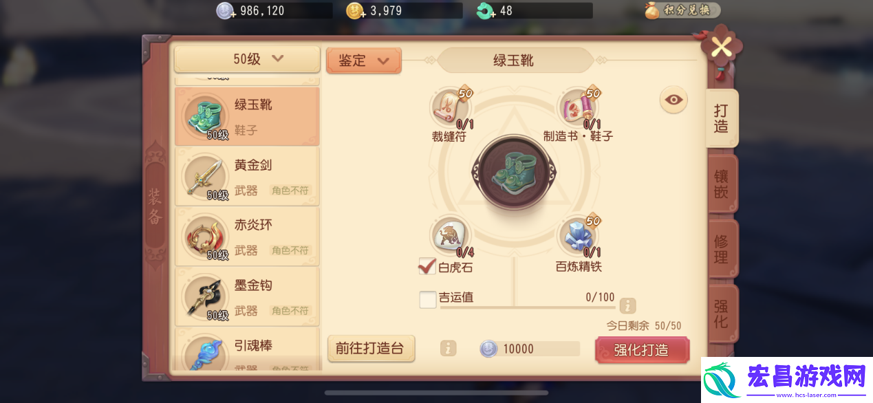 梦幻西游三维版全新逸闻业火红莲开放