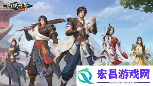因剑侠再相聚剑侠世界
