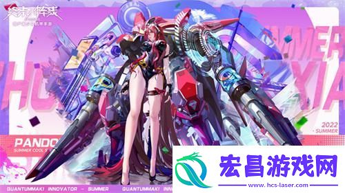 水着战姬限时复刻！终末阵线骑士竞赛火力全开