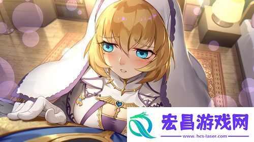 姬魔恋战纪不自在的成熟