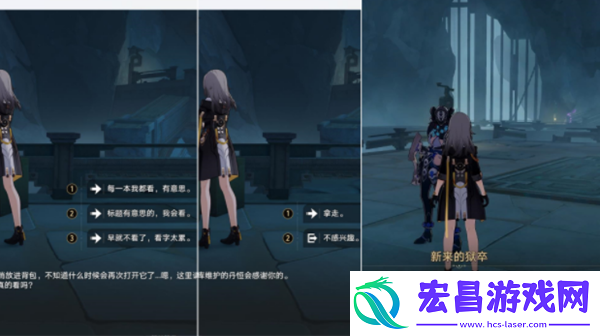 详阅崩坏星穹铁道不存在的记忆成就怎么做