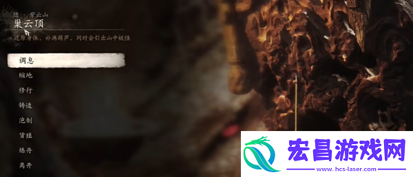黑神话悟空双冠血怎么获得