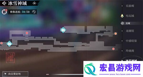 归龙潮冰雪神域宝箱在哪