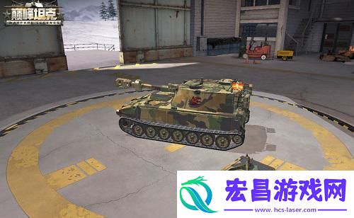 巅峰坦克新版本降临！