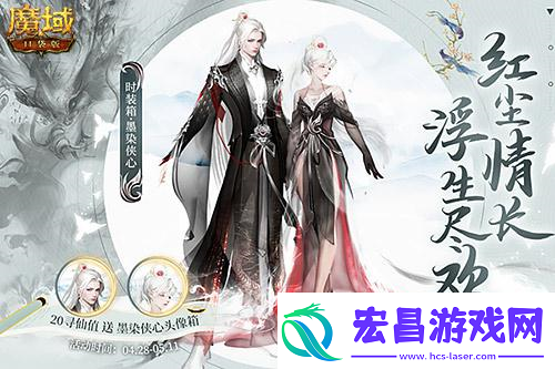 520盛装闪亮登场