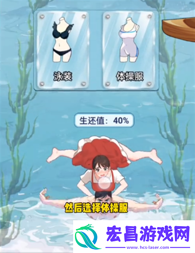 玩梗脑洞王游泳救援怎么过玩梗脑洞王游泳救援通过方法推荐