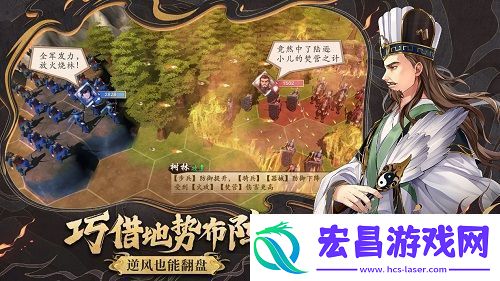 策魂三国全平台不删档今日开启