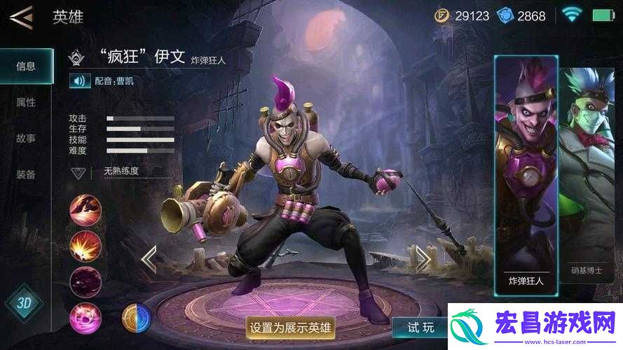 激战狂潮伊文强化攻略