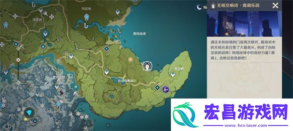 原神回旋曲森郁之笼怎么过