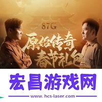2021你会是个大写的牛！87G春节独家礼包汇总！