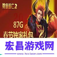 2021你会是个大写的牛！87G春节独家礼包汇总！
