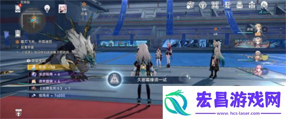 崩坏星穹铁道久砺霜锋须一试怎么达成