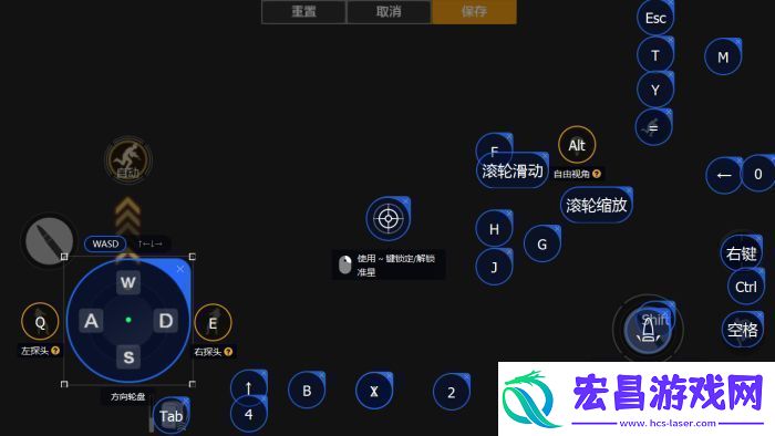 绝地求生全军出击电脑按键设置进阶教程