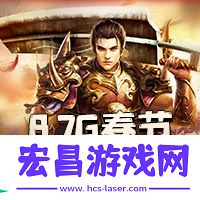 2021你会是个大写的牛！87G春节独家礼包汇总！