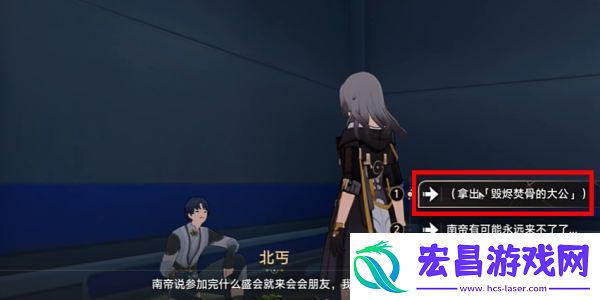 崩坏星穹铁道抛开世事断愁怨怎么达成