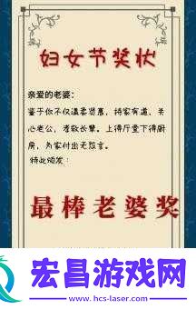 贤惠懂事的好媳妇