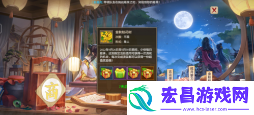 天龙八部手游“重现武侠万里山河计划”