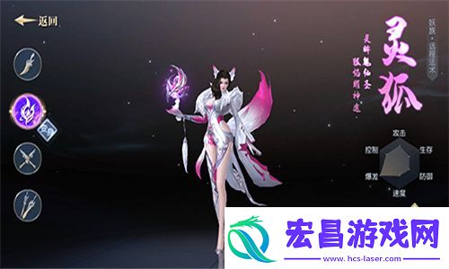 妖神血脉法力超然