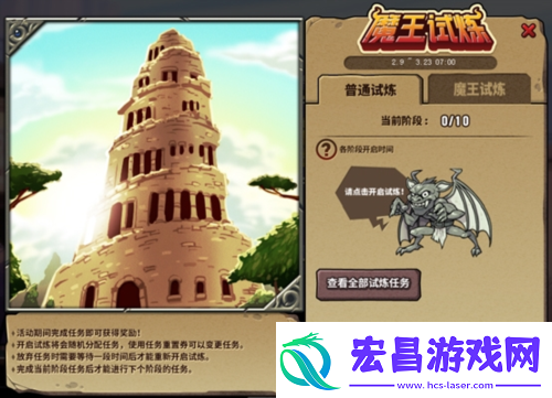 街头篮球大龙套路教学你也可以变很强