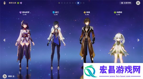 原神回旋曲森郁之笼怎么过