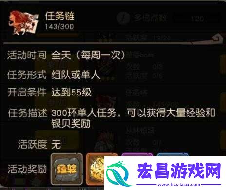 疯狂原始人手游金贝获取攻略秘籍