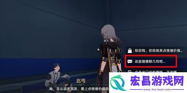 崩坏星穹铁道抛开世事断愁怨怎么达成