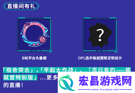 青春似火