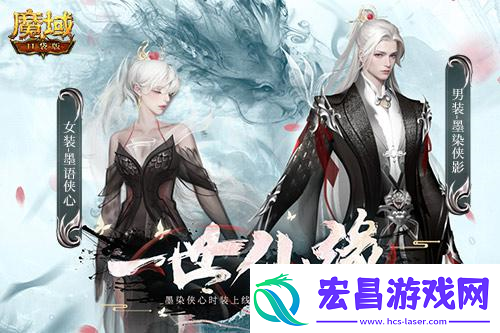 520盛装闪亮登场