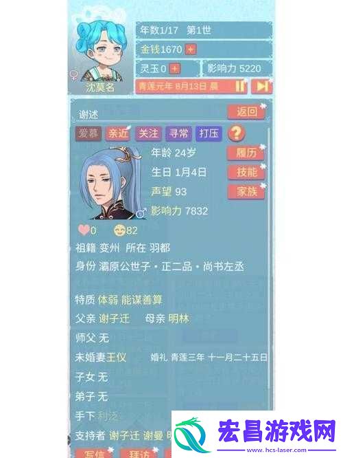 联姻对象11h齐满月