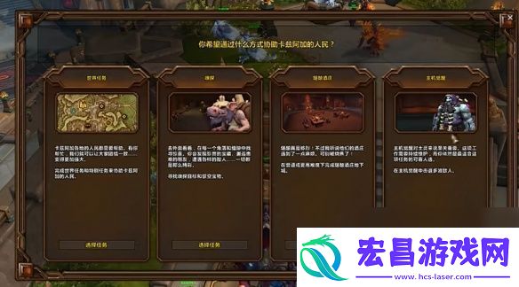 魔兽世界11.0完整的征兆怎么做