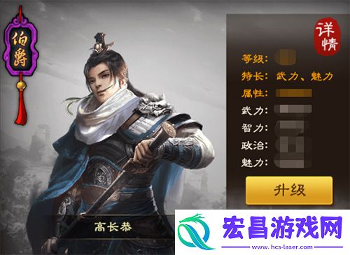 一品官老爷红颜相伴共赏秋