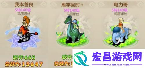 恐龙神奇宝贝第二届酋长之战结算