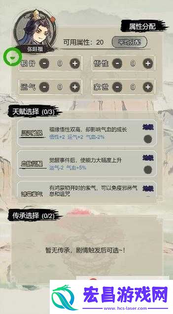 白块儿游戏高手心得