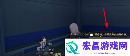 崩坏星穹铁道可供交易的崇高客体怎么达成